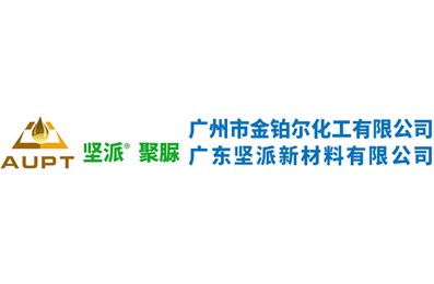 東南區域應急救援中心混凝土結構防水防腐涂裝新技術
